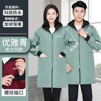 Элегантный, флисовый, длинный, средней длины