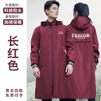 Красный, утепленный, длинный