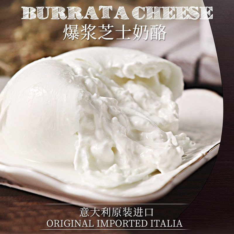 Italian Soretina Bra Cloth Bag Cheese Double Ball Burrata Cheese Popcorn Cheese cheese Tower
