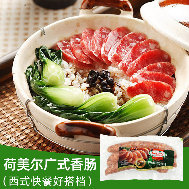 Hormel Hormel Classic wide sausage small sausage breakfast sausage heated ready-to-eat 300g