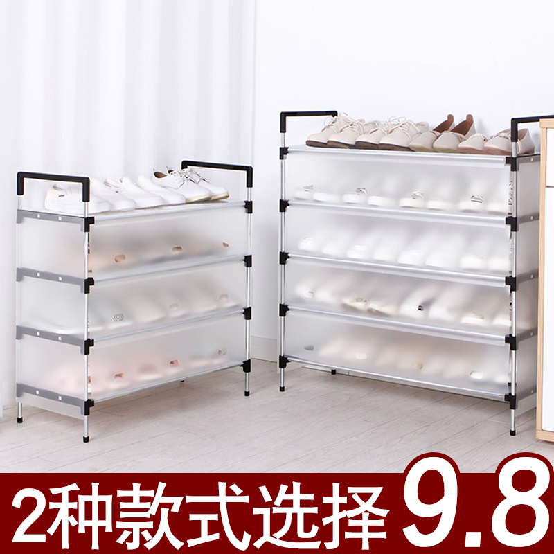 Shoe rack simple door dormitory shoe cabinet household multi-layer dustproof new 2020 explosion-style storage artifact indoor good-looking