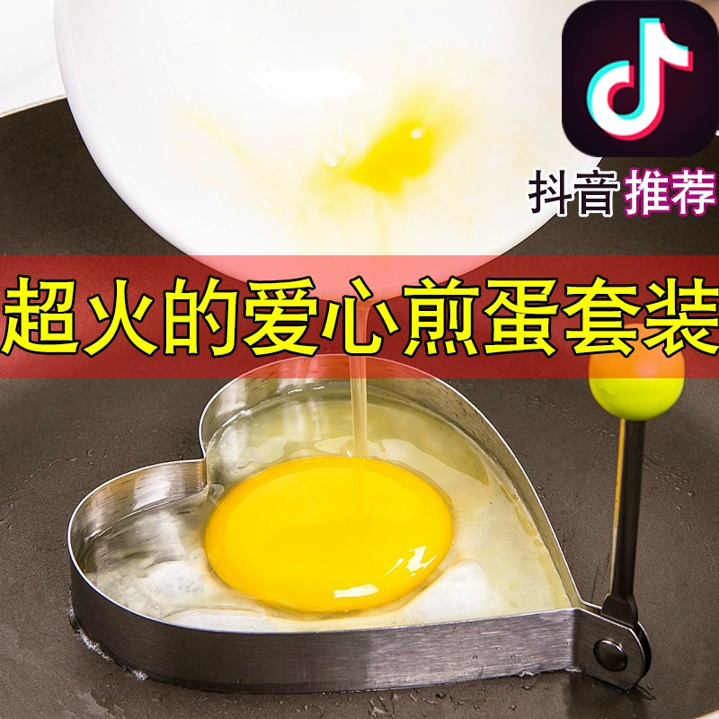 Douyin cùng hộ gia đình những thứ nhỏ cần thiết hàng ngày thiết bị nhà bếp thiết bị nhỏ cửa hàng bách hóa nhà hàng ngày tạo tác rung - Thiết bị sân khấu