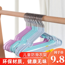 Children non-slip clothes hangers Home hanging clothes clothes hanger clothes hanger dry and wet dual purpose Multi-functional child clothes brace