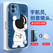 iPhone12 mobile phone shell Apple 12promax protective sleeve 12pro new guys max mini i12p personality creative silicone ip piping fruit mini lovers p