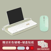 Olive Green 82 клавиатура и мышь [Отправить цветные клавиши + Fun Key Stickers] модернизированная модель