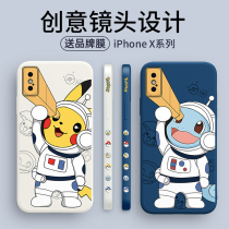 Apple xr mobile phone shell male iphonex changes 12 exclusive creative lens x Chauphonixr sleeve personality xsmax2021 years new xr design ipho