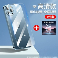 [Tensor Back Film? Gangster Front Film] Полно -экранный модель ☆ 1 Piece Set