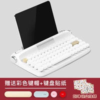 Элегантные белые 68 клавиш [Отправить цветные клавиши + наклейки с клавишами.