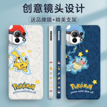 Xiaomi 11 mobile phone shell new 11pro eleven ultra Xiaomi 10 protective sleeve mi11 youthful version u full bag 10s personality creative lite male por silicone soft lady limited