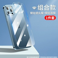 [Гинохимическая маска с обратной стороны