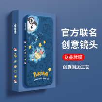 Apple x mobile phone shell iphonexr new 8plus mens money max creative x lens iphonex sleeve xs personality xsmax2021 years xr change 12 private