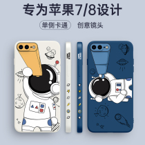 Apple 8plus mobile phone shell iPhone7 new 2021 soft silica gel SE2 net red cover 8p 8-7 7p all-bag liquid iPhonese2 anti-fall tide i8 card i7