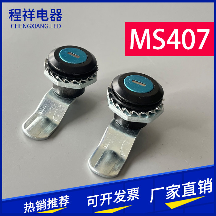 [USD 4.84] MS407 tongue lock switching box door lock black zinc alloy ...