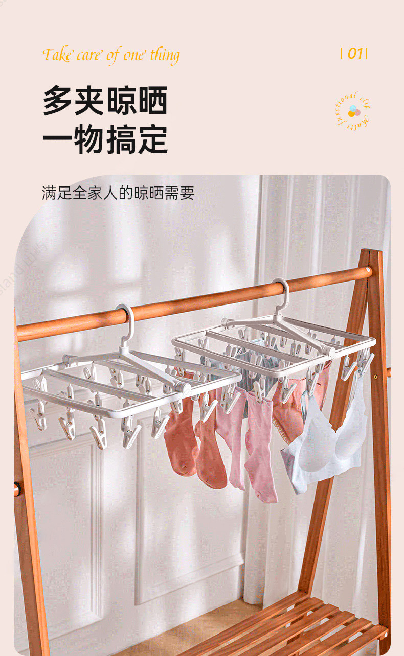 Клипса стойки 婴儿专用衣架多夹子阳台晾晒袜子儿童袜夹挂内衣宝宝新生儿口水巾 Think she