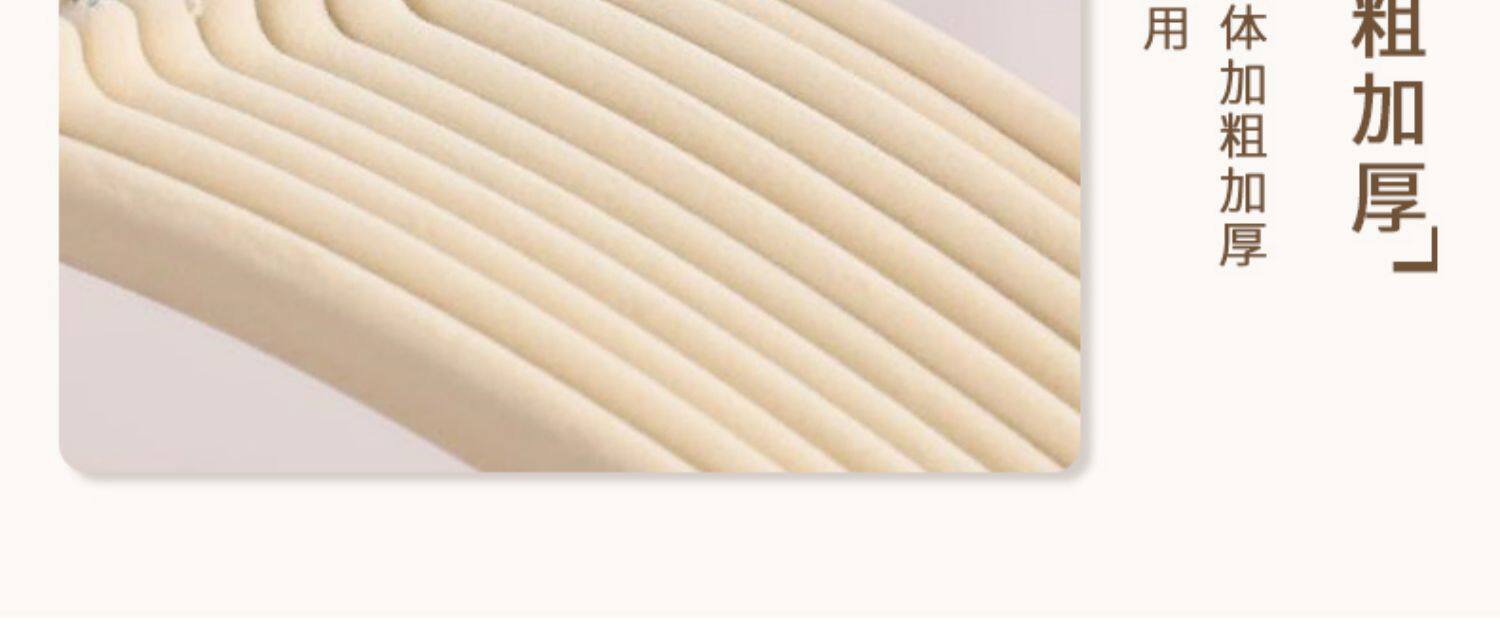 植绒衣架防滑收纳整理师专用超薄无痕衣柜护衣加长成人日式丝绸挂衣撑详情18