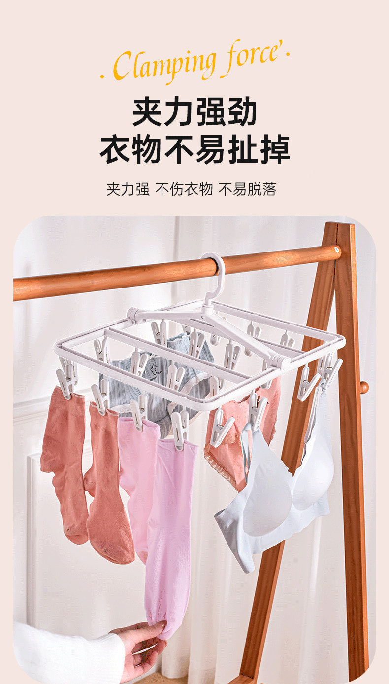 Клипса стойки 婴儿专用衣架多夹子阳台晾晒袜子儿童袜夹挂内衣宝宝新生儿口水巾 Think she