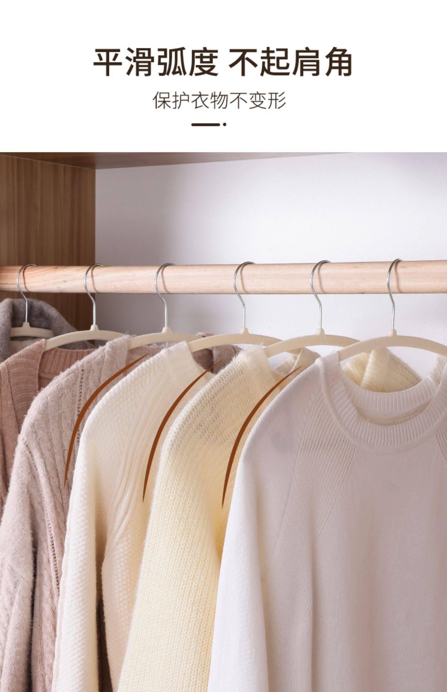 植绒衣架防滑收纳整理师专用超薄无痕衣柜护衣加长成人日式丝绸挂衣撑详情5
