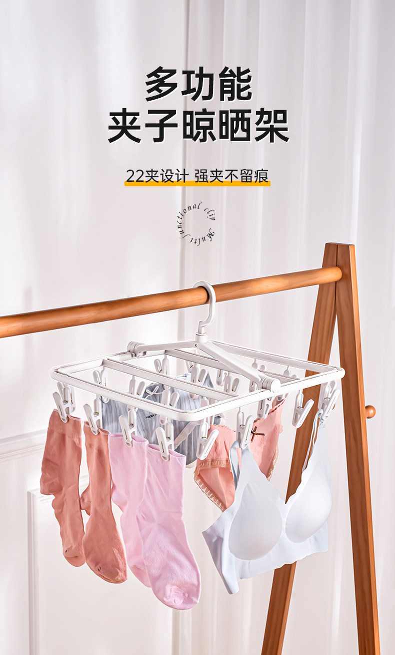 Клипса стойки 婴儿专用衣架多夹子阳台晾晒袜子儿童袜夹挂内衣宝宝新生儿口水巾 Think she