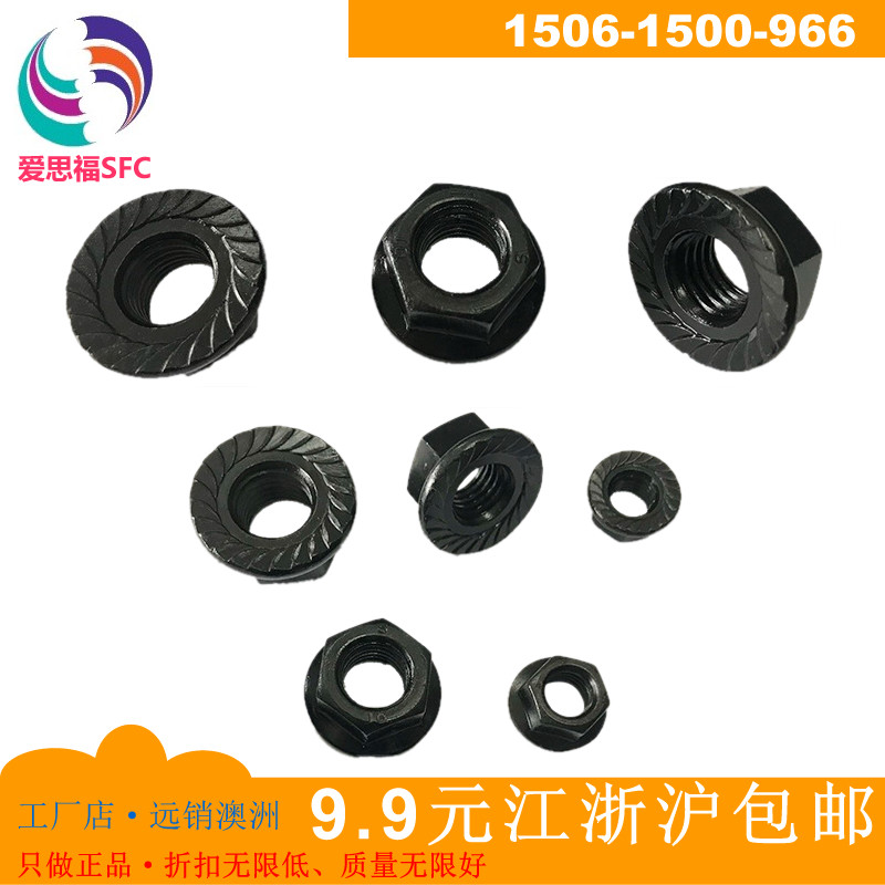 Special price 10 9 grade GB6177 hexagonal flange nut M6M8M10M12M14M16M20 hair black screw cap
