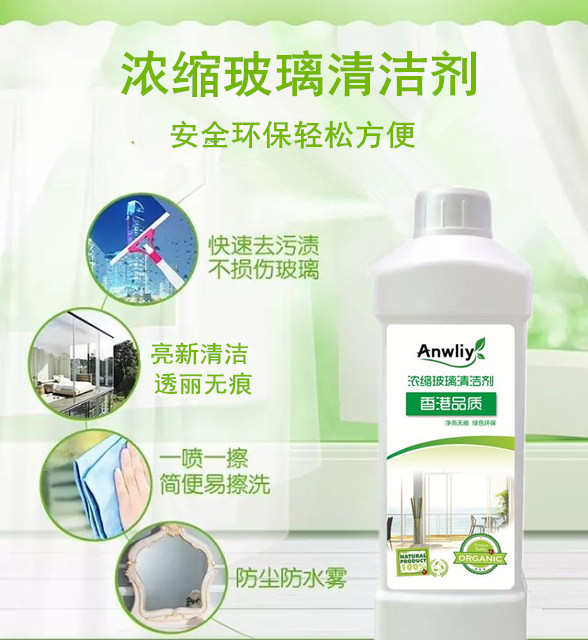 nước tẩy bồn cầu không mùi New Port Amway tập trung cửa nước thủy tinh và cửa sổ phòng tắm trưng bày khử nhiễm mạnh sáng mới lau kính dùng một lần - Trang chủ nước cọ bồn cầu