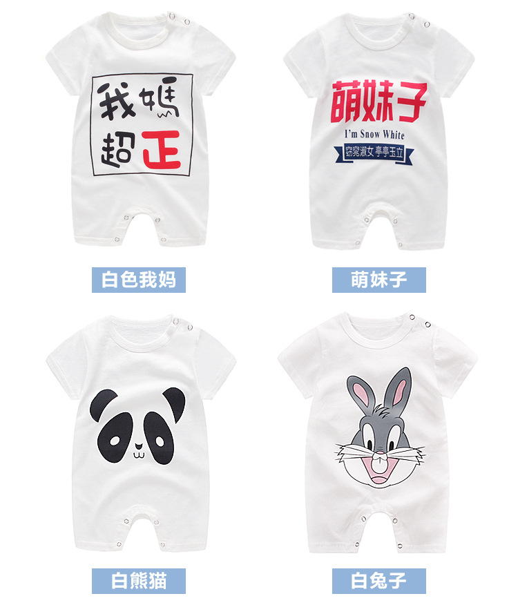 Sao Gan bé bé onesies mùa hè phần mỏng sơ sinh 3-6-9 tháng nữ bé bông quần áo 0-1 tuổi