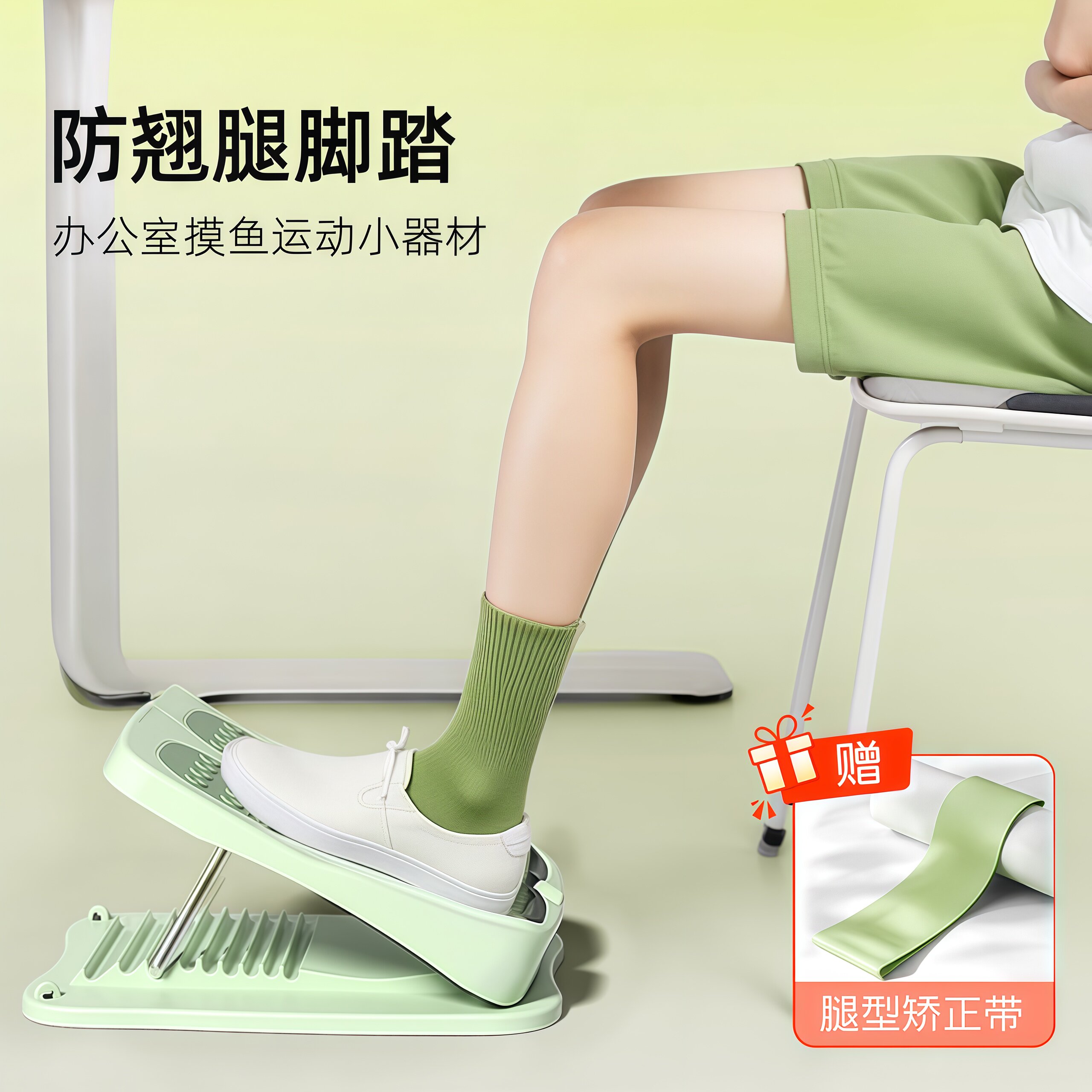 Office workstation fitness tool 🌟 Use the anti-slip pedal to easily slim  down your legs
