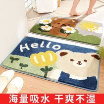 Store Foot Mat Doormat in door-to-door Entrance Door kitchen Mat Bathroom bathroom with non-slip mat Doormat Doormat doormat Bedroom Bedroom