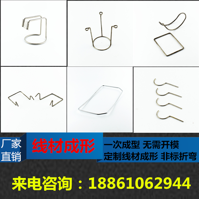 Wire forming tension spring torsion spring tower spring clamp spring special-shaped spring spring custom-made steel wire bending forming processing