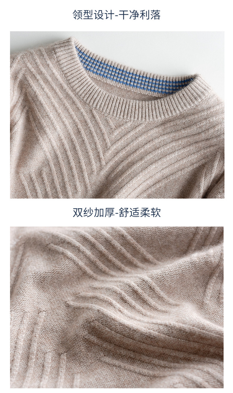 Mùa thu và mùa đông tre mới nam 100% áo len cashmere nguyên chất cổ tròn áo len dài tay màu rắn dày ấm ấm Slim Slim áo khoác da lộn nam