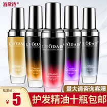 Hairdressing barbershop supplies wholesale rodace perfume hair care essential oil straight curly hair anti-dry manic hair salon special