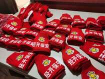 Reflective armband custom security duty rescue patrol luminous velcro triangle shoulder armband armband custom