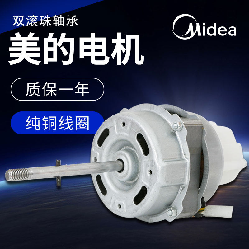 Perfect fan motor brand new FD40-11A FD40-G1 top fan motor handpiece