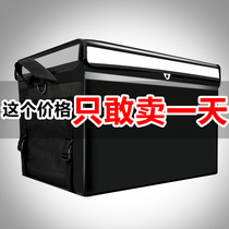 Takeaway Incubator Size Number Epp Foam Box Takeaway Box Delivery Box On-board Rider Equipped non-beauty group