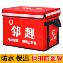 Neighborhood Anecdotes 30 30 L 62 Liters 62 Liters Delivered Boxes Incubator Takeaway Box On-board Rider Running Leg Equipment