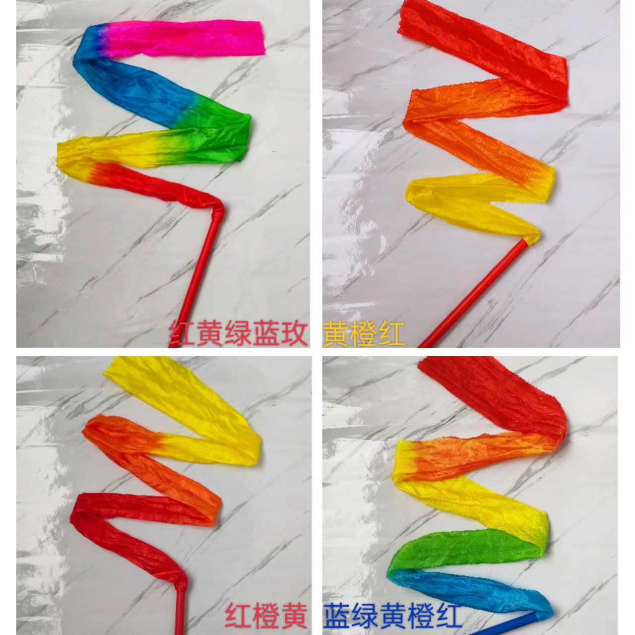 With stick color silk dance ribbon square dance color silk adult children dance ribbon red silk sports props throw thick