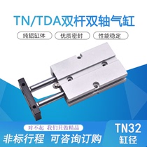 TN double biaxial cylinder TDA TN32x10 15 20 25 30 40 50 60 75 80 100-S