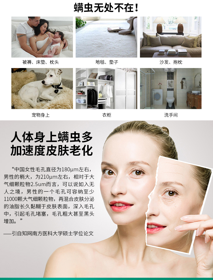 thuốc xịt côn trùng raid Mạt tự động, ve, ve, ve, thuốc xịt dùng một lần, thuốc trừ sâu hộ gia đình, giường gia đình không tiệt trùng - Thuốc diệt côn trùng bình xịt côn trùng hàn quốc