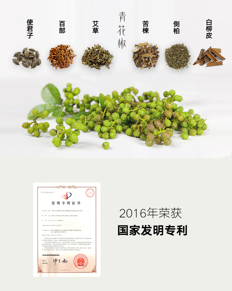 bình xịt muỗi xịn Man Ting Ngoài bọ ve phun bọ ve dùng một lần thuốc diệt côn trùng dùng trong gia đình không nhiễm khuẩn - Thuốc diệt côn trùng xịt muỗi mosfly