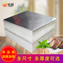 Tinfoil for Oven, Household Baking, Barbecue, Special for Grilling Fish and Chicken, Packaging and Insulation, Commercial Sliced Aluminum Foil