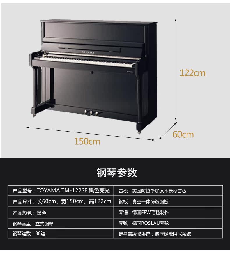Cho thuê đàn piano cho thuê đàn piano TM-122SE cho thuê đàn piano ngắn hạn cho thuê đàn piano cho người lớn trẻ em mới bắt đầu sử dụng bài kiểm tra - dương cầm visual piano