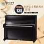 Cho thuê đàn piano cho thuê đàn piano Bắc Kinh cho thuê dài hạn BUP118 trẻ em mới bắt đầu người lớn cho thuê nhà cho thuê đàn piano giá đàn piano yamaha