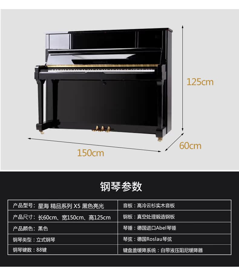 Cho thuê đàn piano thành phố Bắc Kinh cho thuê đàn piano thành phố Bắc Kinh dài hạn X5 sinh viên dài hạn - dương cầm giá piano