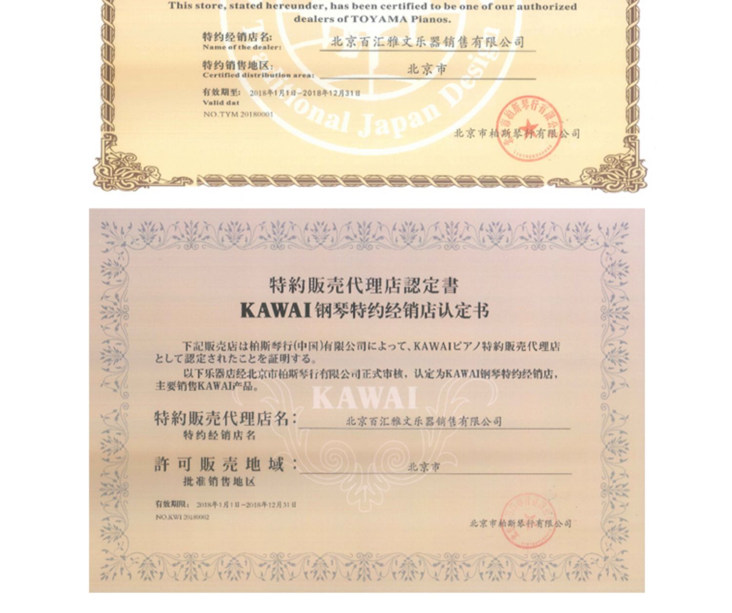 Cho thuê đàn piano cho thuê đàn piano Bắc Kinh cho thuê ngắn hạn KU-A19 trẻ em người lớn mới bắt đầu cho thuê nhà cho thuê đàn piano - dương cầm yamaha ydp 103