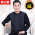 Áo len nam trung niên mùa đông dệt kim áo len trung niên cộng với nhung dày giả hai áo len nam 40-50 tuổi cardigan nam Hàng dệt kim