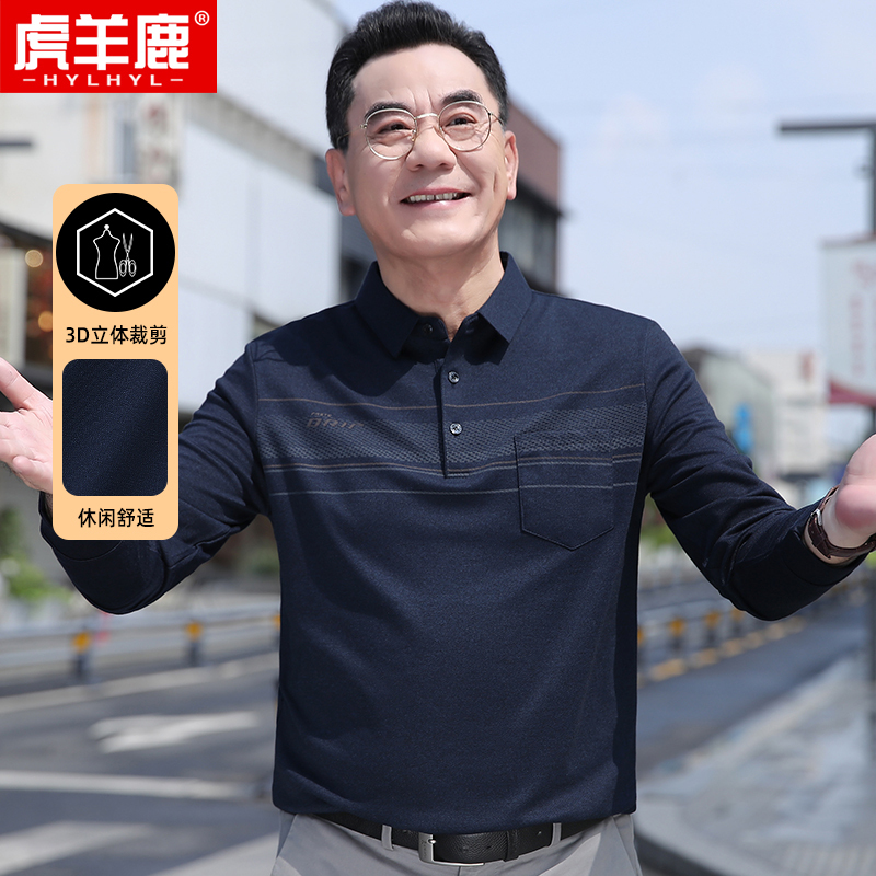 Middle-Aged Dad's Spring Long-Sleeved T-Shirt Men's Clothing 2026 Spring and Autumn Striped Polo Shirt Tops Men's Middle-Aged and Elderly T-Shirts Middle-Aged Dad's Spring Long-Sleeved T-Shirt Men's Clothing 2026 Spring and Autumn Striped Polo Shirt Tops Men's Middle-Aged and Elderly T-Shirts