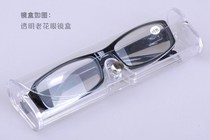 Intelligent variable degree reading glasses male folding automatic zoom variable degree adjustment degree progressive multifocus glasses female