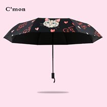 Cartoon love cat sunscreen parasol sunshade anti-ultraviolet vinyl umbrella dual-purpose female creative three folding