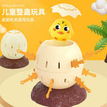 Cross-border New Mini Pirate Bucket plugin Chicken Gathering for Deploy Mothers and Kids Interactive Game Pirate Egg Table Toys