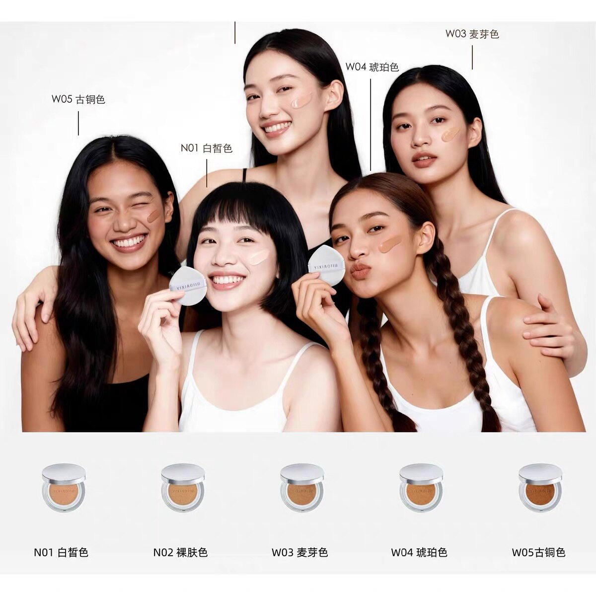 YIXIAOJIU美妆店