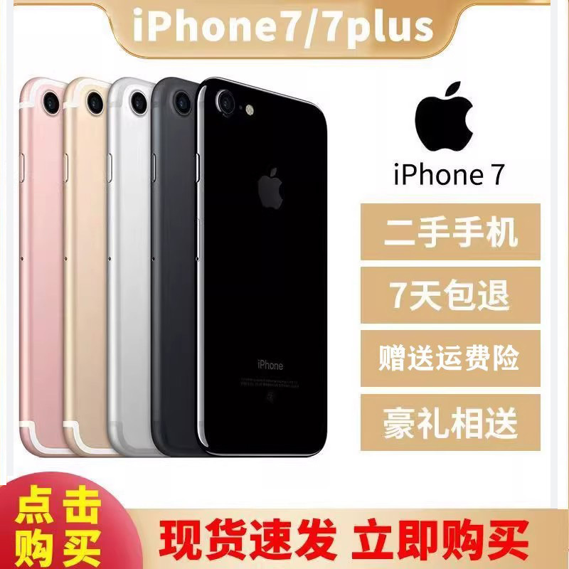 Apple 7/Apple 7 Plus Spare Phone Real-Time Camera Apple 8/8 Plus Card-Insertable Phone Large-Screen Gaming Device